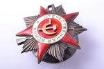 group of the Orders of the Patriotic War 2nd Class, manufacturer – "Platinapribor" (3 orders). Type...