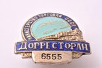 badge, The Ministry of Trade, "Dorrestoran", № 6555, USSR, 32.5 x 33.1 mm, 7.35 g, screw is restored...