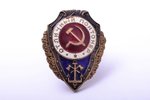 badge, Excellent Pontoon Bridge Builder, USSR, 45.6 x 36.1 mm, 20.20 g, screw nut is not original, u...