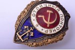 badge, Excellent Pontoon Bridge Builder, USSR, 45.6 x 36.1 mm, 20.20 g, screw nut is not original, u...