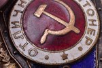 знак, Отличный понтонер, СССР, 45.6 x 36.1 мм, 20.20 г, гайка не оригинальная, эмаль имеет многочисл...