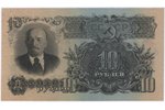 10 rubļi, banknote, 1947 g., PSRS, AU...