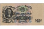 100 рублей, банкнота, 1947 г., СССР, AU, XF...