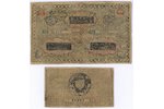banknote, 500 teņgu, 100 teņgu (Buhāras emirāta nauda), Buhāras emirāts, VG...