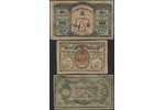 100 rubles, 500 rubles, 250 rubles, bon, The North Caucasian Emirate, 1919, VG...