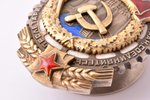 орден, Трудового Красного Знамени, № 9237, серебро, СССР, 40-е годы 20го века, 45.2 x 37 мм, качеств...