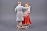 statuete, Tautas deja, porcelāns, Rīga (Latvija), PSRS, Rīgas porcelāna rūpnīca, modeļa autors - Zin...