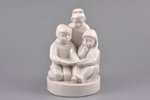 figurine, Children with a book, porcelain, Riga (Latvia), USSR, sculpture's work, molder - Lūcija Ot...