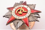 order, The Order of the Patriotic War, № 160812, 2nd class, USSR...
