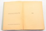 Анатолий Мариенгоф, "Циники", роман, 1928, Петрополисъ, Berlin, 160 pages, 19.9 x 13.7 cm, torn titl...