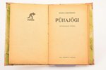 Игорь Северянин, "Puhajogi", Эстляндские поэзы, 1919, Odamees, 68 pages, possessory binding, notes i...