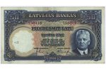 50 латов, банкнота, 1934 г., Латвия, G...
