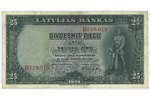 25 lats, banknote, 1938, Latvia, XF, VF...