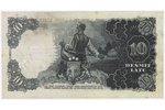 10 lats, banknote, 1937, Latvia, XF, VF...