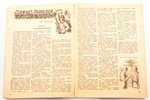 "Знание - сила", Ежемесячный научно-популярный журнал пионеров и школьников, edited by Л. Жигарев, 1...