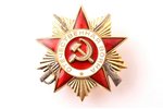 орден, Отечественной Войны, № 2033455, 1-я степень, СССР...
