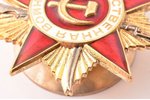 ordenis, Tēvijas kara ordenis, № 2033455, 1. pakāpe, PSRS...