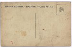 открытка, Строевой смотр, Российская империя, начало 20-го века, 13.7 x 8.7 см...