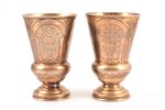pair of cups, silver, 84 standard, 314.90 g, engraving, h 12.5, Ø 8.4 cm, 1873, Moscow, Russia...