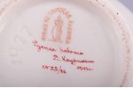 vāze, porcelāns, Rīgas Keramikas fabrika, roku gleznojums ar autora parakstu, gleznojuma autors - Ve...