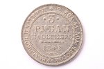 3 rubļi, 1842 g., SPB, R, platīns, Krievijas Impērija, 10.23 g, Ø 23.3 mm, VF...