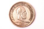 1 rublis, 1883 g., Aleksandra III kronēšanas piemiņai, sudrabs, Krievijas Impērija, 20.65 g, Ø 35.9...