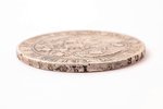 1 ruble, 1841, NG, SPB, silver, Russia, 20.65 g, Ø 36.1 mm, VF...