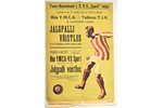 плакат, Футбольный матч Рига Y.M.C.A.- Таллин T.J.K., Эстония, 1923 г., 77.4 x 51.4 см...