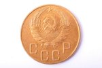 5 kopeikas, 1937 g., bronza, PSRS, 4.75 g, Ø 25.2 mm, VF...