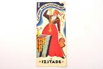 buklets, Latvijas daiļamatniecības izstāde. N. Strunkes zīmējumi, Latvija, 1937 g., 41.7 x 22.9 cm...