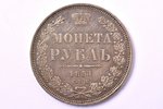 1 ruble, 1851, PA, silver, Russia, 20.63 g, Ø 35.6 mm, XF...