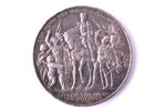 2 марки, 1913 г., серебро, Германия, 11.05 г, Ø 28.2 мм, AU, XF...