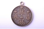 медаль, За походы в Средней Азии 1853-1895 гг., частного изготовления, без клейм, серебро, Российска...