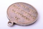 medal, for Campaigns in Central Asia 1853-1895, privately minted, without hallmarks, silver, Russia,...