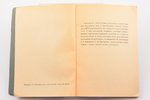 "Родной язык", Четвертая книга для чтения, 1942 г., Новое время, Рига, 128 стр., 20.8 x 14.7 cm...
