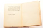 П. Н. Краснов, "Цареубийцы (1-го марта 1881-го года)", роман, 1938 g., издание В.Сияльского, Parīze,...