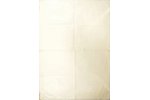 Пятиклассная денежная лотерея Латвийского Красного Креста No 40, 1937-1938 г., плакат, бумага, 99.5...
