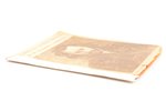 Л. Н. Андреев, "Гибель", С автопортретом на обложке, 1917, S-Peterburg, 16 pages, damaged cover, cov...