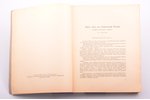 "Архив Русской революции", том X, 1923 г., книгоиздательство "Слово", Г. В. Гессен, Берлин, 321 стр....
