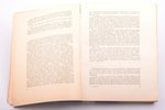 "Архив Русской революции", том X, 1923 g., книгоиздательство "Слово", Г. В. Гессен, Berlīne, 321 lpp...