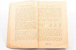 Герман Леви, "Народное хозяйство Соединенных Штатов Америки", 1923, Обелиск, Berlin, 168 pages, stam...