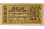 1 карбованец, банкнота, 1942 г., Германия, Украина, VF...