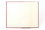 Е. В. Васьковский, "Задачи по гражданскому процессу.", Издание 2-е, проработанное., 1915, изданiе Бр...