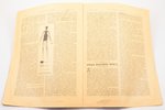 "Природа и люди", 1-52 номера. Иллюстрированный годовой журнал науки, искусства и литературы, 1915,...