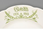 šķīvis, "Егоров 1705-1913" (Jegorova traktieris), pēc V. A. Florova pasūtījuma, porcelāns, M. S. Kuz...