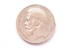 1 rublis, 1899 g., FZ, sudrabs, Krievijas Impērija, 19.82 g, Ø 34.1 mm, XF...