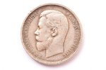 poltina (50 copecs), 1910, EB, silver, Russia, 9.93 g, Ø 27.2 mm, AU, XF...