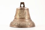 колокольчик, "1871 года Братьев Молевых", h 10.5 см, вес 466.80 г., Российская империя...