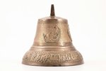 колокольчик, "1871 года Братьев Молевых", h 10.5 см, вес 466.80 г., Российская империя...