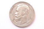 1 рубль, 1902 г., АР, серебро, Российская империя, 19.87 г, Ø 40.1 мм, VF...